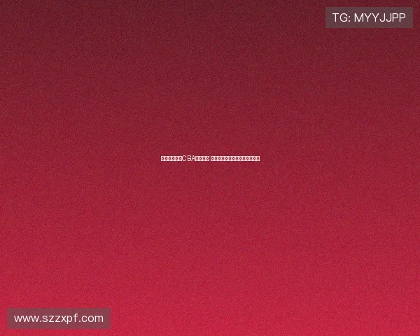 篮协尚未批准CBA外援合同 各队引援计划面临重大不确定性